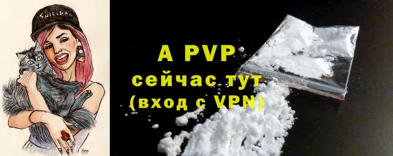 Alpha PVP Crystall  Опочка 