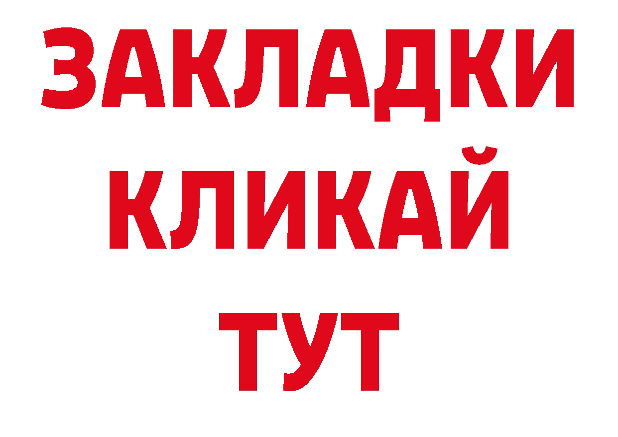 Первитин Декстрометамфетамин 99.9% как зайти сайты даркнета ссылка на мегу Опочка